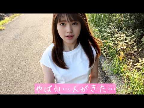 【ノーブラ散歩】気分転換にとある川の土手を歩いていたら・・・