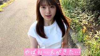 【ノーブラ散歩】気分転換にとある川の土手を歩いていたら・・・
