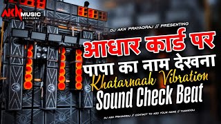 Khatarnak Vibration Sound Check Beat 💥 Sarzen Dj Aagyaa 🔥 Checking Papa's Name on Aadhar Card 💥Dj...