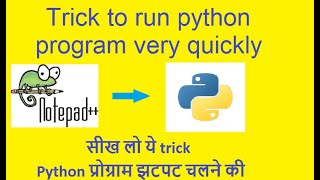 How to run python program on notepad++
