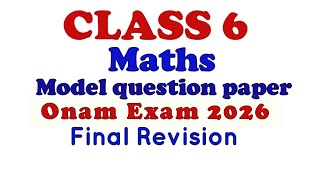 Class 6 Maths Onam Exam 2026 | Model Question Paper Discussion | Kerala SCERT | Std 6 Maths #class