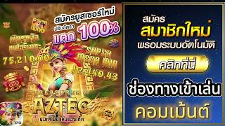 โปรทุนน้อย รวมโปรสล็อตทุนน้อย wallet โปร ทุนน้อย ถอนไม่อั้น โปร ทุนน้อย สมาชิกใหม่ รวมโปร Bonu Terap