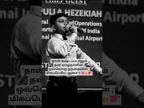 “Father’s Silent Sacrifice 💔” #shorts #fyp #schoollife #viral