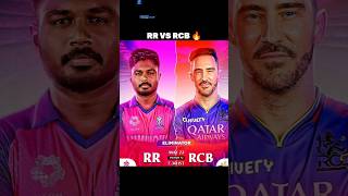 RR vs RCB Qualifier 2 Match #rrvsrcb #rcbvsrr #ipl2024 #ipl #cricket #viral #shorts