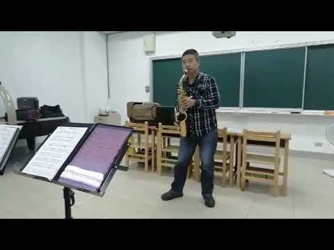 中音薩克斯風習吹