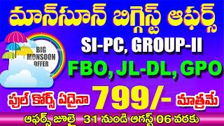 SI-PC & Group-2 @ 799  మాత్రమే | GPO | JL | FBO | TGPSC | APPSC | GPO | Endowment | JLM | Group2