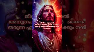 #frdanielasirvathamcpps