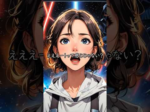 え、私だけじゃない！？みんなの記憶がズレてるマンデラ効果！#都市伝説 #パラレルワールド