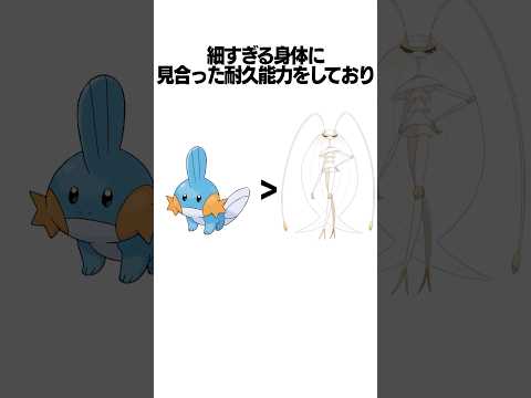 フェローチェに関する雑学 #ポケモン #ポケモンsv #ゆっくり実況 #shorts