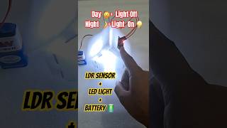 LDR Sensor use for Smart Home light 💡#electronicproject #iotprojects #shorts