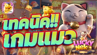 สล็อตpg สล็อต สล็อตทุนน้อย สูตรสล็อต pgslot สล็อตพีจี