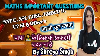Math's Expected Question✌️ - इतना कर लो बस❤️ | Math's for NTPC/ CHSL / UP SI/MTS | By Shreya Singh