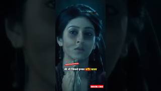 माता पार्वती का नाम महागौरी कैसे पड़ा ? Mahagauri | Maa Durga Ke 9 Roop | Part 8 #mahagauri