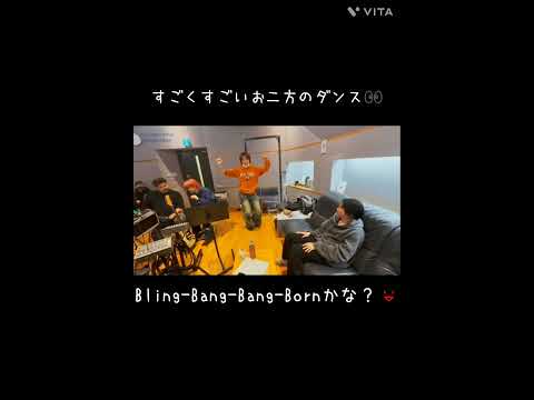 こちらのダンスもアリ#MrsGREENAPPLE#藤澤涼架 #若井滉斗 #大森元貴 #breakfast #切り抜き #レコーディングスタジオ #尊い #だんす