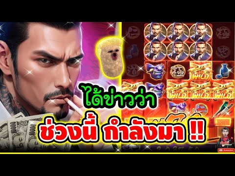 เฮียริช สวิตเซอร์แลนด์ สล็อต ยากูซ่าpg ได้ข่าวว่า ช่วงนี้ กำลังมาาาา !!  │Yakuza Honor   PG