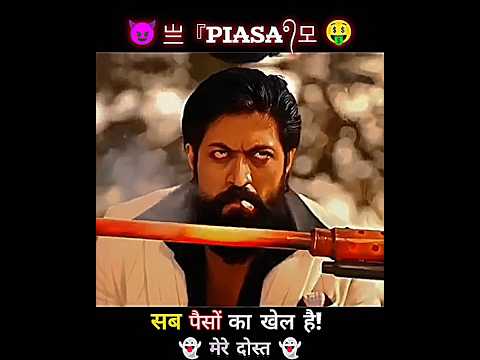 ROCKEY BHAI ATTITUDE | KGF MOVIE TRAILER | ATTITUDE SCENE |#attitude #movie #kgf2 #kgf #edittutorial