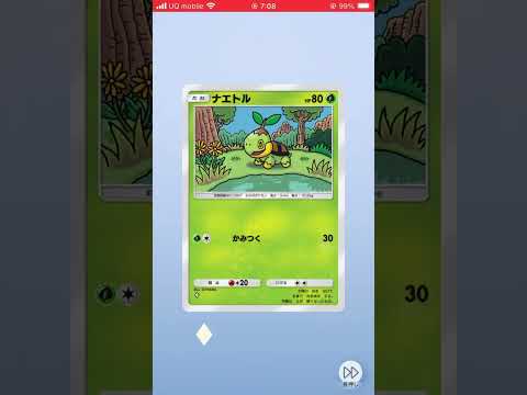 ポケポケ毎日パック開封(9日目)#ポケポケ