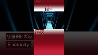 『MUSIC AWARDS JAPAN 2025 : Grand Ceremony』Performance Artist（宇多田ヒカル）