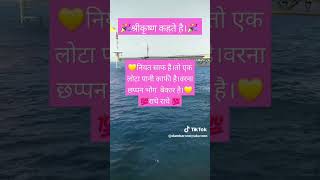 #bhakti #ekadashipujavidhi #trending #love #ekadashikeupay