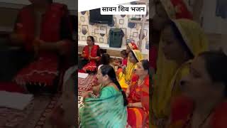 महादेबा ओ महादेवा#hindi short bhajan#savanmas shivbhajan#hr hr mhadev