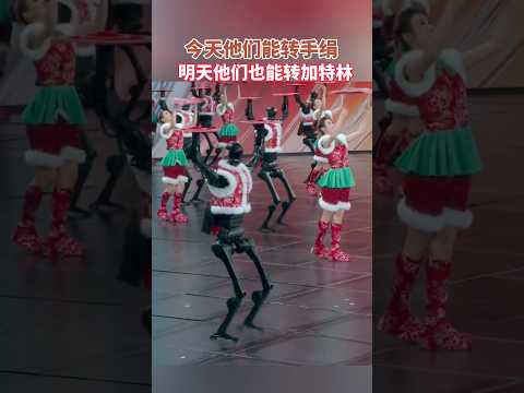 Chinese robots are dancing