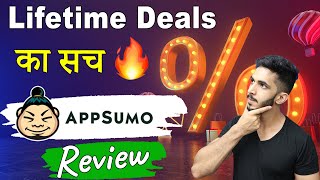 AppSumo Review -  Lifetime Deals का सच 🔥 - सस्ती मस्ती?