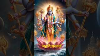 Vishnu stuti l most powerful mantar lord vishnu stotram  #harharshambhushivamahadeva