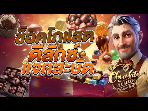 สล็อต สล็อตแตกง่าย สล็อตวอเลท สล็อตpg สล็อตเว็บตรง สล็อต2025 สล็อตวอเลท2025 สล็อตแตกง่าย2025