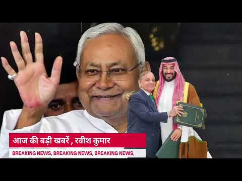 25 September 2025 | Aaj Ki 25 Sabse Badi Khabrein | Breaking News Today | Ravish Kumar Prime Time