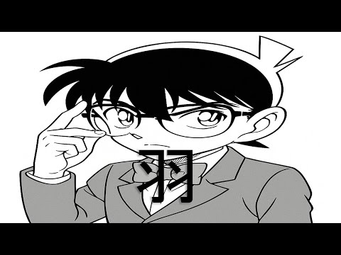 Detective Conan OP42┃B'z - 羽┃Cover By Min | ONE TAKE