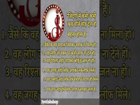 Motivation With Life #shorts #youtubeshorts #shortsvideo