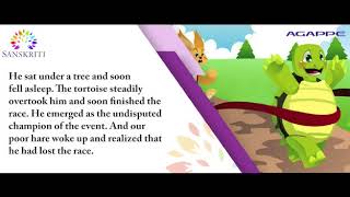 SANSKRITI 13 - Need for the speed for EXCELLENCE