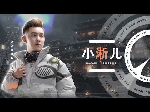 ARS REMIX | 游京 【YOU JING】(Tour Of Beijing) 2023