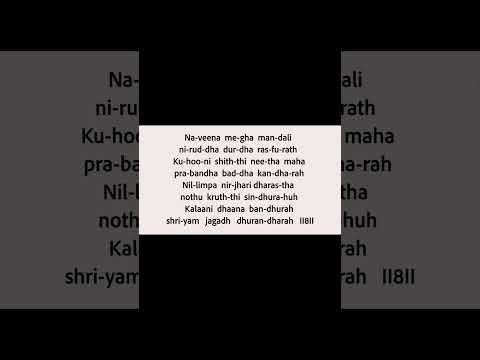Verse 8 Shiva Tandava Stotram | Speed : Slow. | English lyric video