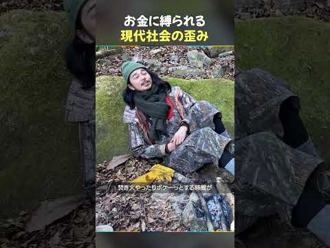 東出昌大「狩猟生活で、仕事観が変わった」