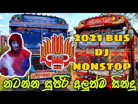 new bus dj || new song nonstop 2021 || new gindara nonstop || new bus video || new dj nonstop 2021