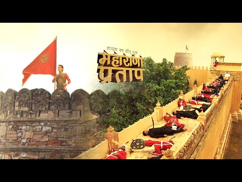 हज़ारो लाशें बिछाकर महराणा प्रताप ने चित्तौड़ पर फहराया झंडा | Maharana Pratap | Full Episode 2025