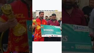 Rajab Bhai Won The ICL Final Match 😎🔥 #shorts #rajabfamily #fypシ