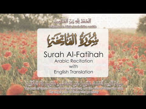 Surah Al-Fatihah | Quran 001 Surah