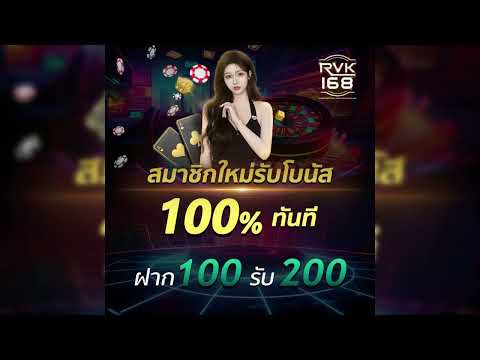 ฝากใหม่รับเพิ่ม 100 % ของยอดฝาก รวมโปรสล็อตมาแรง #มาแรง