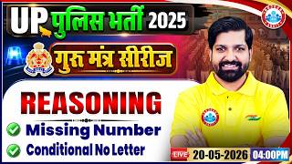 UP Police Reasoning Class | UP Police Constable Reasoning One Liner Questions By Sandeep Sir