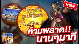 สล็อตpg สล็อตเว็บตรง สล็อตแตกง่าย : นานๆมาที ห้ามพลาด