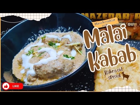 Malai Kabab bakra eid special
