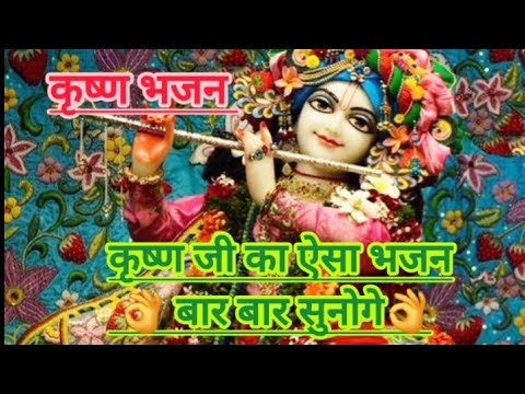 🌹🌹💃💃कृष्ण भजन || सज मत श्याम नजर लग जाएगी बरसाने की गुजरी तेरे पे मर जाएगी || krishn bhajan|| 💃💃🌹🌹