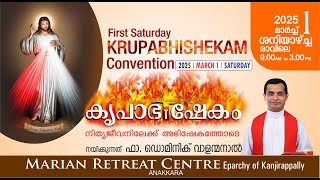 KRUPABHISHEKAM FIRST SATURDAY BIBLE CONVENTION | 01 MARCH 2025 | FR DOMINIC VALANMANAL