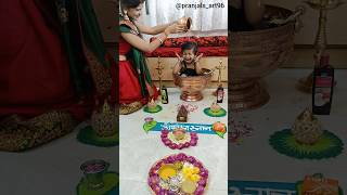 Diwali special abhyanga snanrangoli #youtube #subscribe #share #like #comment #rangoli #abhyanga