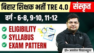 BPSC TRE 4.0 Vacancy | BPSC TGT/PGT Sanskrit Syllabus, Exam Pattern & Eligibility 2024