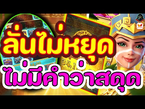 สล็อต วอ เลท | สล็อต วอเลท | สล็อตวอเลท | ลั่นไม่หยุด
