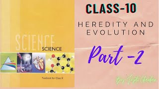 Heredity and evolution/part 2/class 10/path of science/by jyoti chauhan
