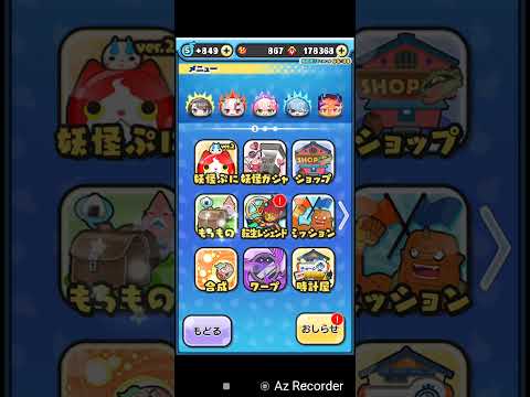 ＃ぷにぷに＃ホロライブ　　　　　　　　　　　スキル２解放やーーー